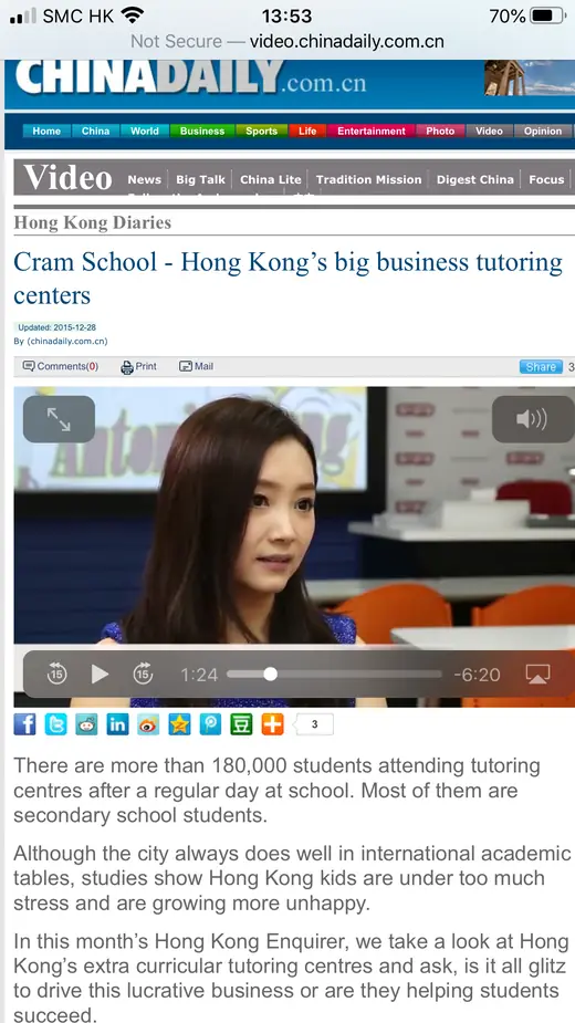 China Daily · 2015-12-28 有關 Antonia Cheng 的報導剪報