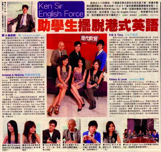 東方日報 · 2010-10-28 有關 Antonia Cheng 的報導剪報