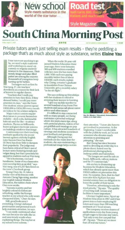South China Morning Post · 2009-08-07 有關 Antonia Cheng 的報導剪報