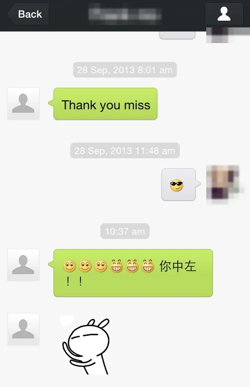 學生 WeChat 對話截圖